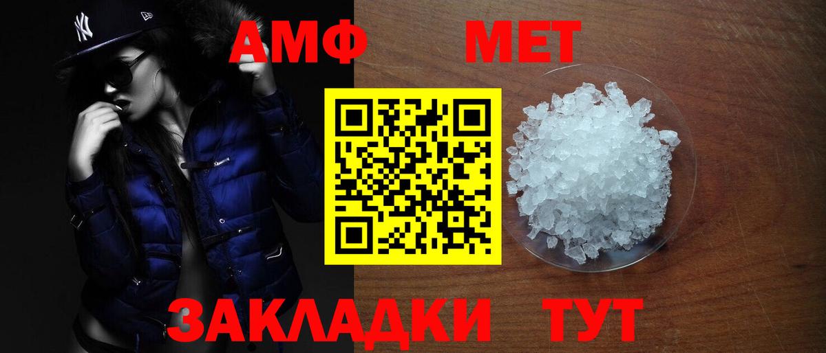 Amphetamine VHQ  Амфетамин  Рязань  shop Telegram  Вход с VPN 