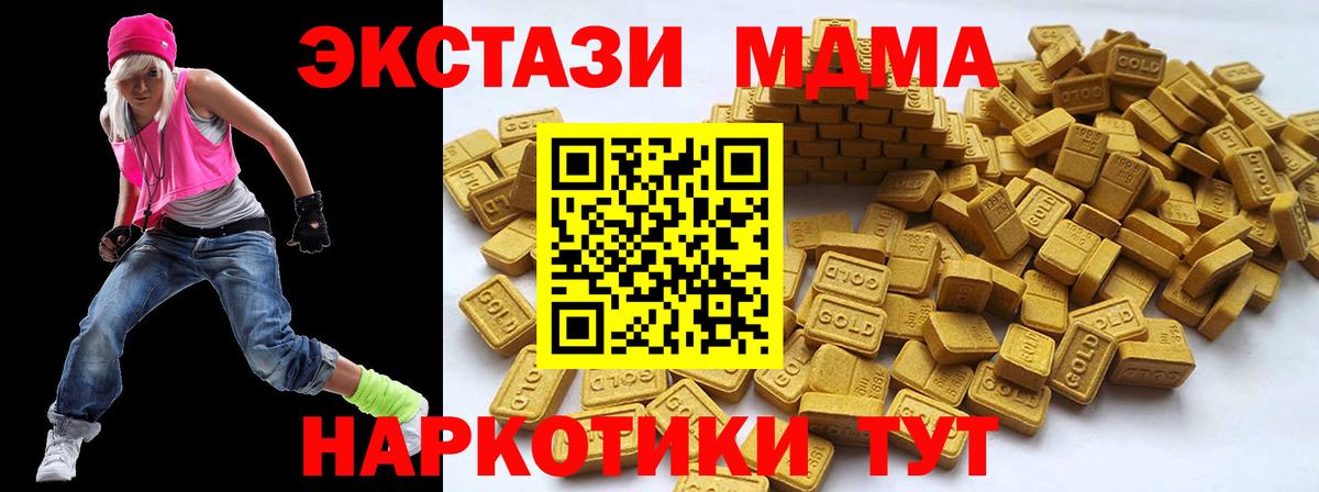 Рязань  ЭКСТАЗИ XTC  Экстази  ЭКСТАЗИ VHQ  Вход с VPN 