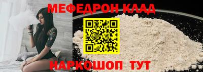 а пвп мука Бузулук