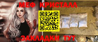 PSILOCYBIN Бугуруслан