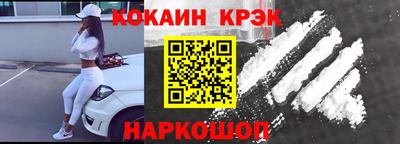 кристаллы Каменск-Уральский