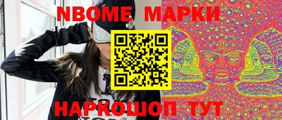 PSILOCYBIN Бугуруслан