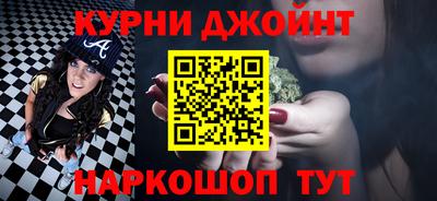 ГАЛЛЮЦИНОГЕННЫЕ ГРИБЫ Каменск-Шахтинский