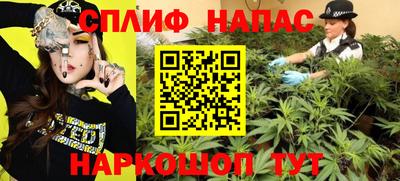 а пвп мука Бузулук