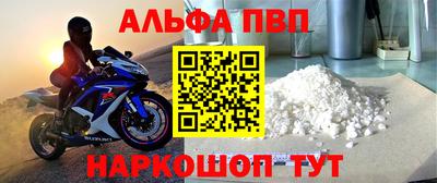спиды Будённовск