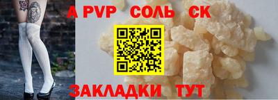спиды Будённовск