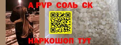 PSILOCYBIN Бугуруслан