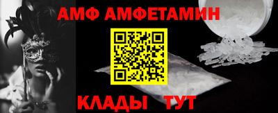 спиды Будённовск