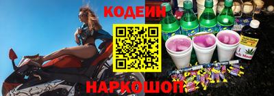 спиды Будённовск