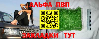 спиды Будённовск