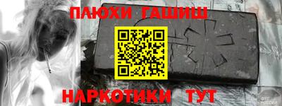 а пвп мука Бузулук