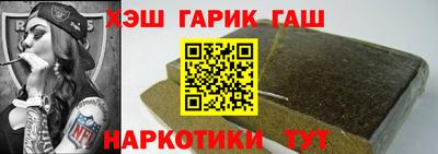 спиды Будённовск