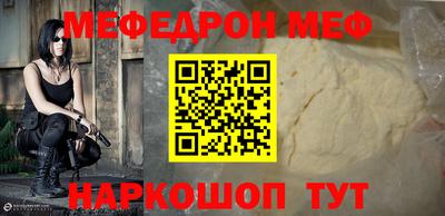 а пвп мука Бузулук