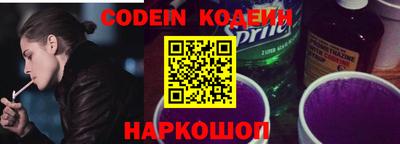 спиды Будённовск