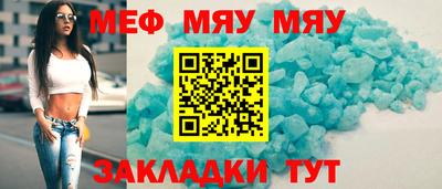 а пвп мука Бузулук