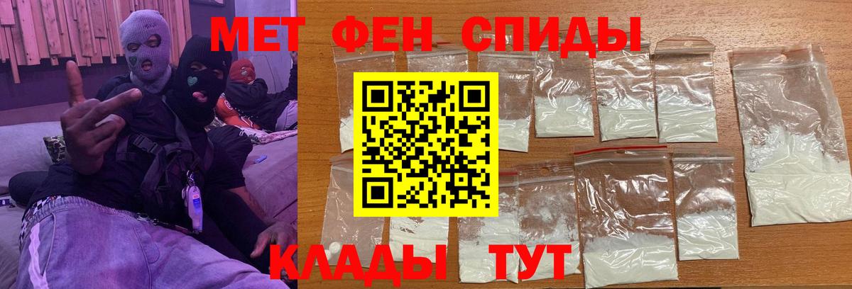 МЕТАМФЕТАМИН Декстрометамфетамин 99.9%  МЕТАМФЕТАМИН Декстрометамфетамин 99.9%  Рязань  Вход с VPN 