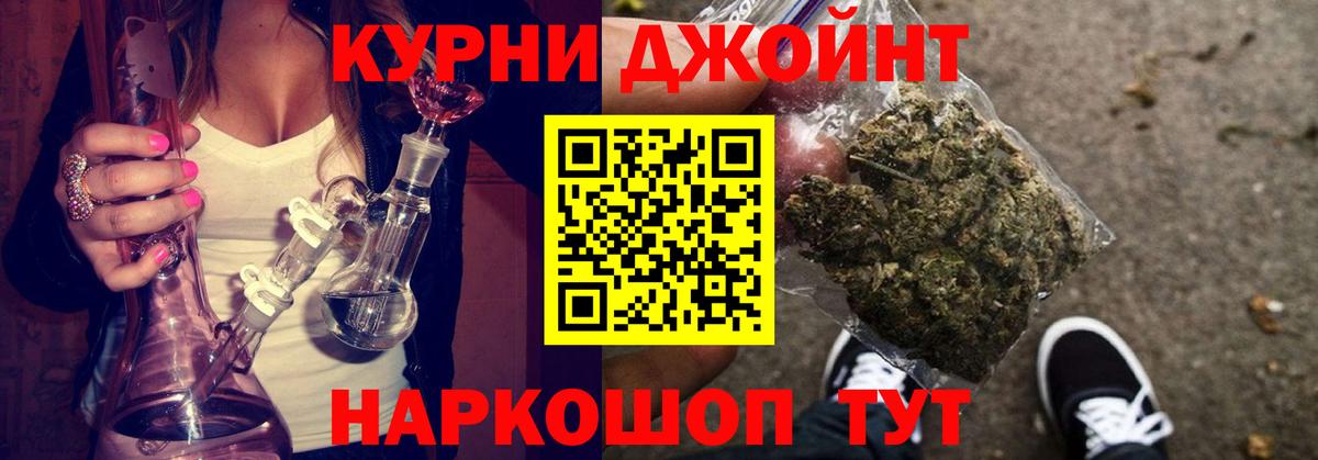 Шишки марихуана тримм  Бошки марихуана тримм  Рязань  Вход с VPN  Марихуана AK-47 
